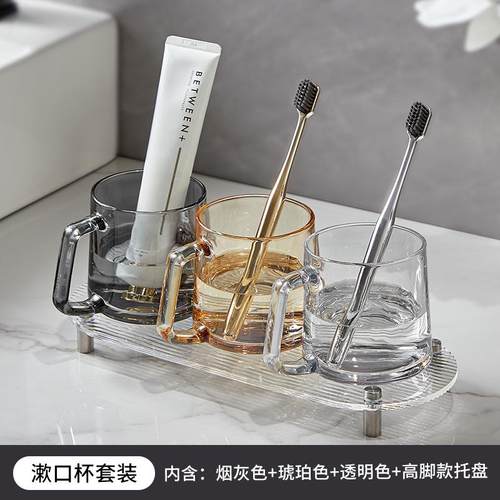 漱口杯牙刷杯高档家用情侣洗漱杯学生宿舍刷牙的杯子牙杯缸牙具杯
