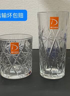 德力威士忌杯啤酒漱口杯加厚水杯刻花钢化玻璃杯家用泡茶杯白兰地