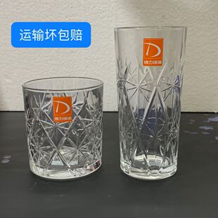 德力威士忌杯啤酒漱口杯加厚水杯刻花钢化玻璃杯家用泡茶杯白兰地