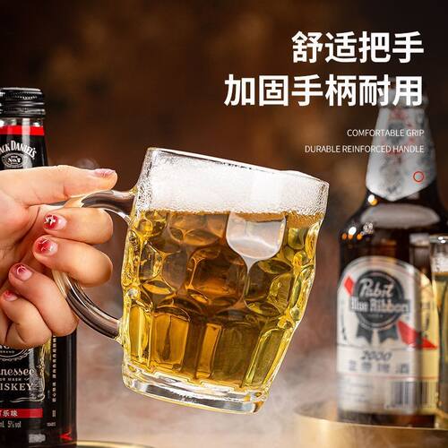 家用玻璃杯子水杯大号啤酒杯菠萝杯网红带把杯茶杯扎啤酒杯660ml