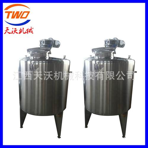 厂家直供单层不锈钢搅拌罐葡萄酒调配罐配液罐高速搅拌罐
