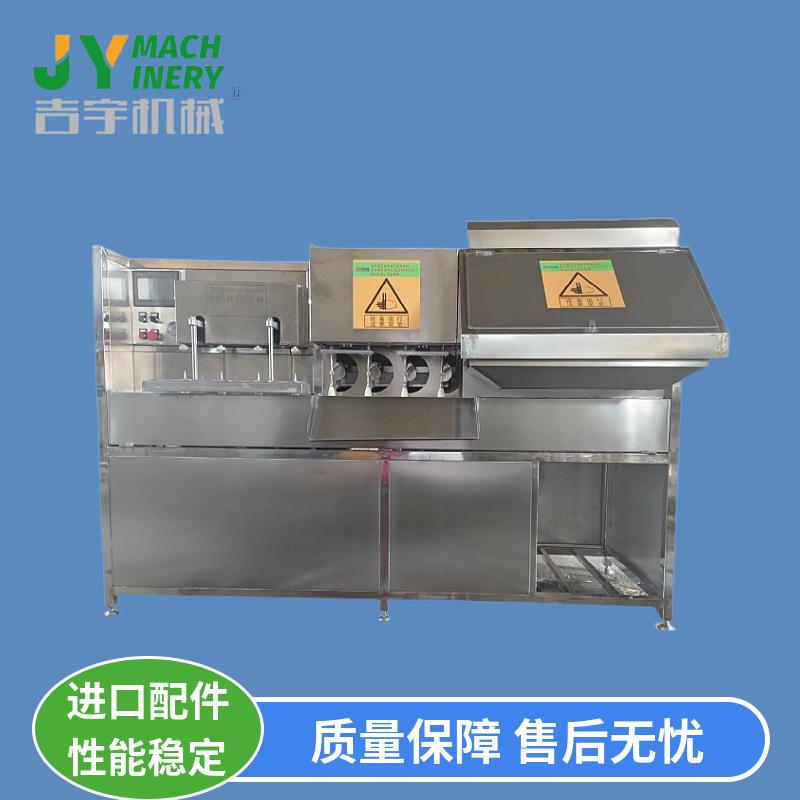 全自动苹果梨削皮去核分瓣一体机秋月梨四工位去皮去核分瓣设备