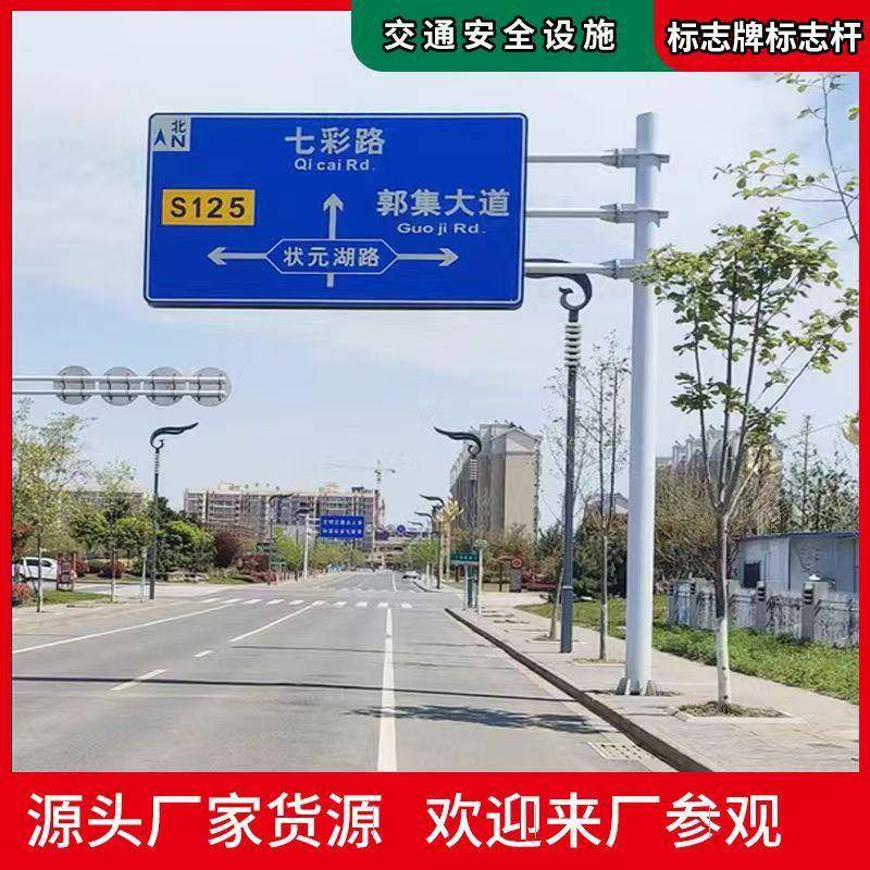 高速交通标志牌龙门架标识牌道路反光指示牌警示牌标志杆