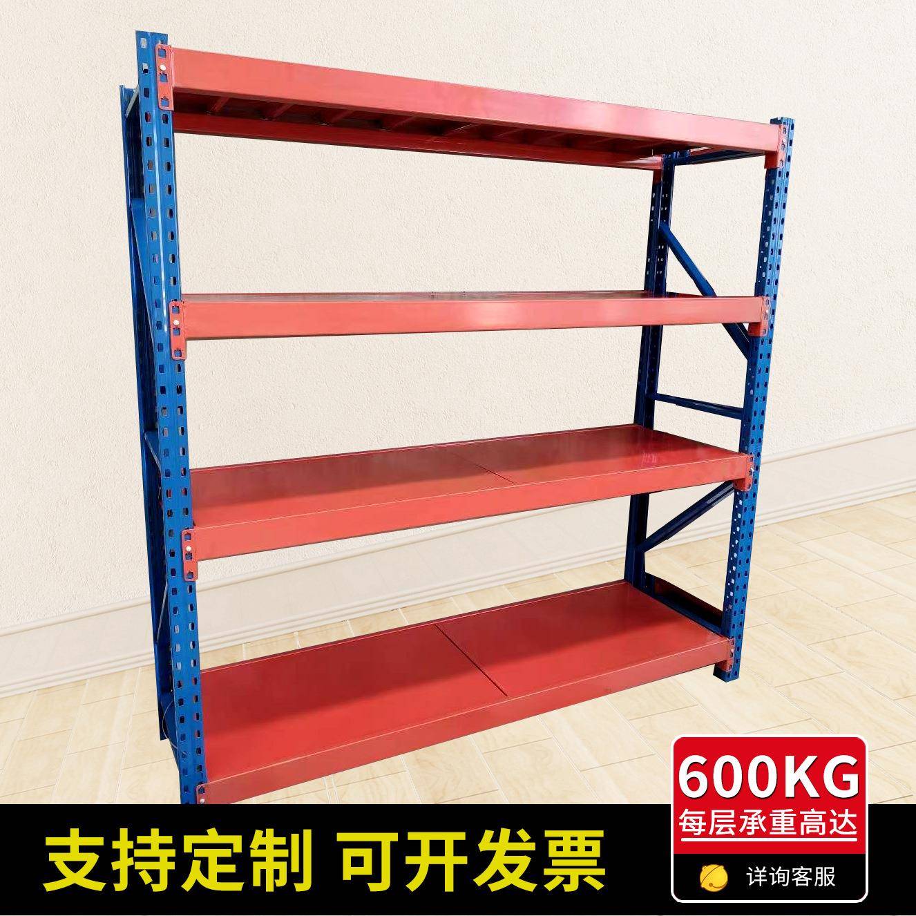 500KG重型货架一吨多层置物架仓库工业工厂超强承重储物架子仓储