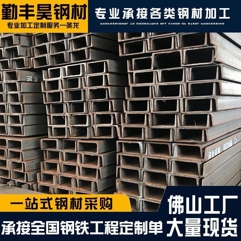 幕墙镀锌槽钢热镀锌槽钢高锌层热浸锌槽钢国标U型钢材型钢轨道钢