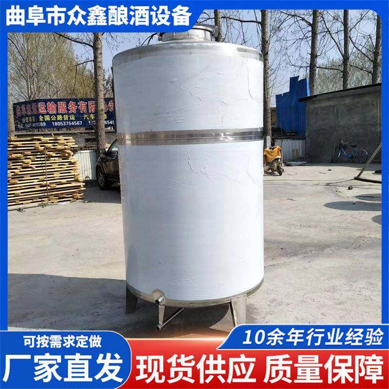 304不锈钢2吨储油罐花生油豆油不锈钢油罐油厂沉淀罐白钢储酒罐