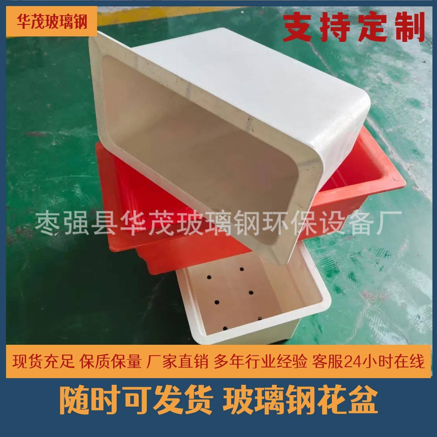 花盆玻璃钢花盆户外市政高架桥室内养殖模压工艺