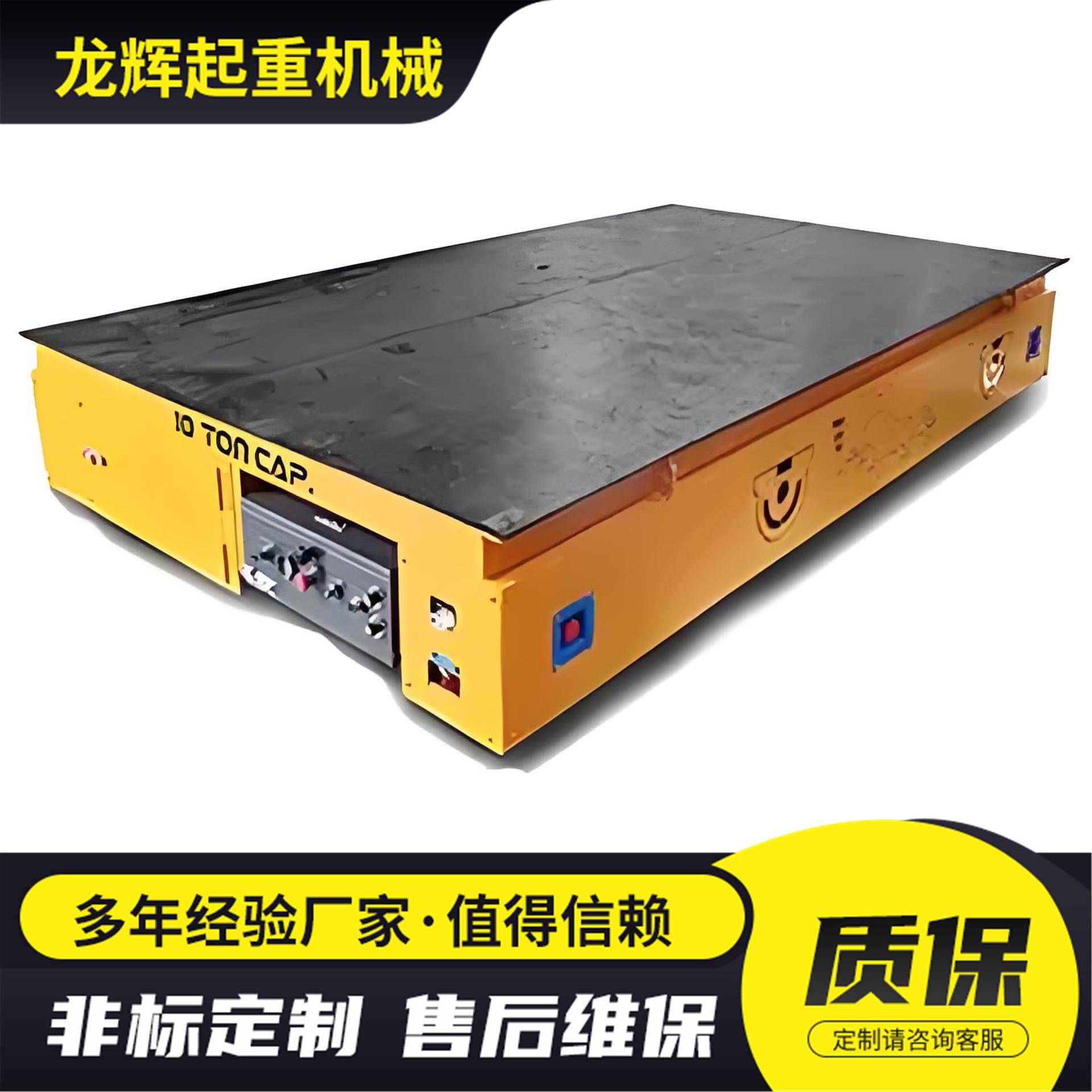 出售重型AGV搬运车车间搬运10吨电动平板车重型AGV智能自动化小车
