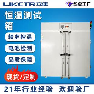 电热恒温干燥箱工业恒温测试箱 大型电热恒温工业烘箱双门立式