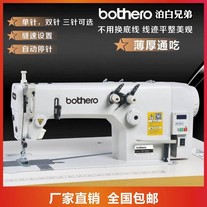 3800电脑直驱双针链式后浪机平缝机缝制裤子工业缝纫机,纺织面料/辅料/配套,其他纺织机械,淘宝优惠券,粉丝福利购,淘宝优惠卷