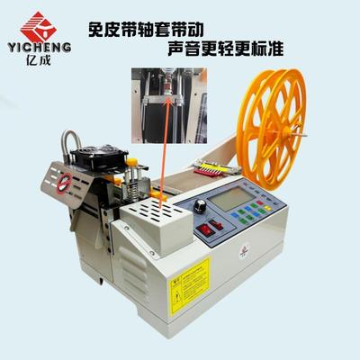 直驱电脑切带机魔术贴织带松紧带绳子螺纹袖口花边冷热切割