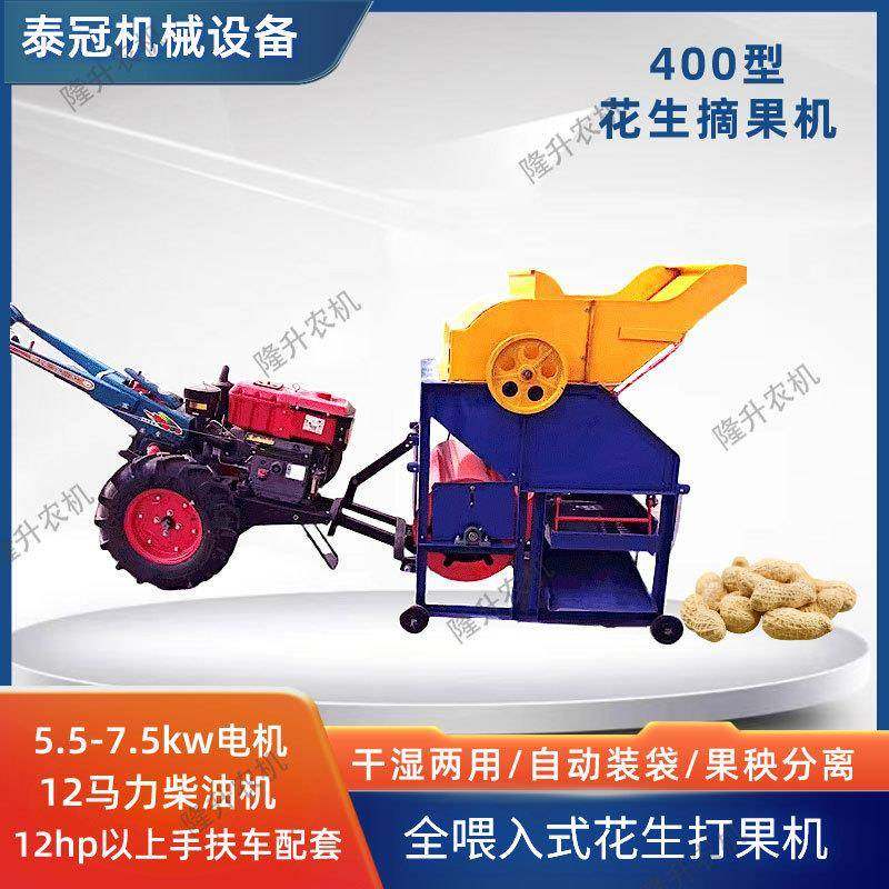 家用小型电机浙江覆盆子摘果分离机花生摘果机干湿两用400型,畜牧/养殖物资,特种养殖设备,淘宝优惠券,粉丝福利购,淘宝优惠卷