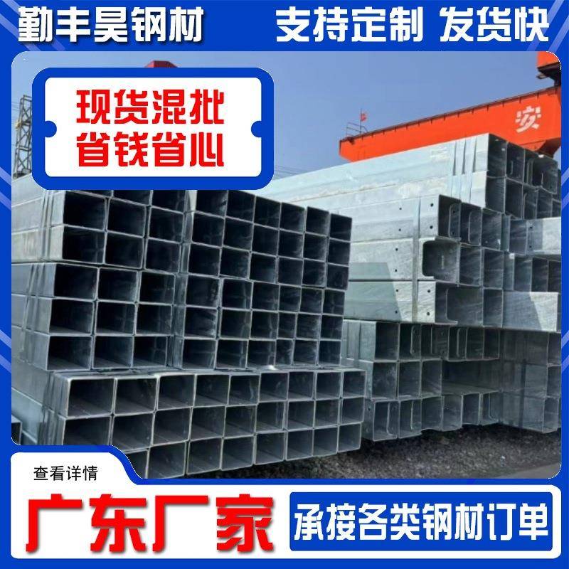 切割直角方矩管加工Q690热轧矩形钢管非标Q490厚壁无缝方管