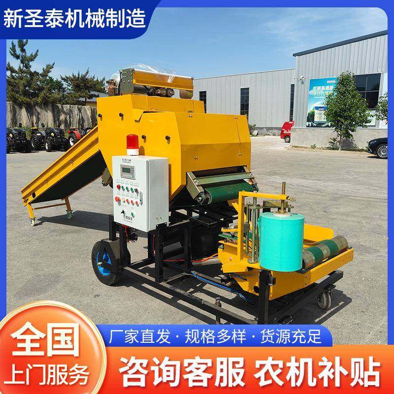 60青贮粉碎打捆包膜一体机全自动秸秆打包机草料饲料牧草打捆机,畜牧/养殖物资,特种养殖设备,淘宝优惠券,粉丝福利购,淘宝优惠卷