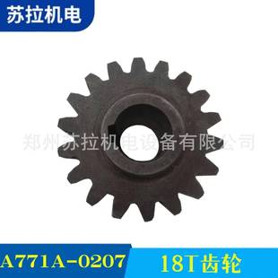 厂家供应纺机配件开清梳联合机配件18T齿轮A771A 0207