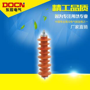 HY5WZ-34/85户外高压避雷器20KV-40复合氧化锌避雷器电站型