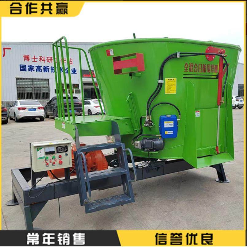 TMR立式牵引式饲料搅拌机全日粮混合搅拌机搅拌机厂家,畜牧/养殖物资,特种养殖设备,淘宝优惠券,粉丝福利购,淘宝优惠卷