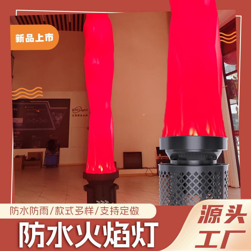 防水火焰灯大型假火火炬点火真篝火盆户外景区引流气氛拓展5米定