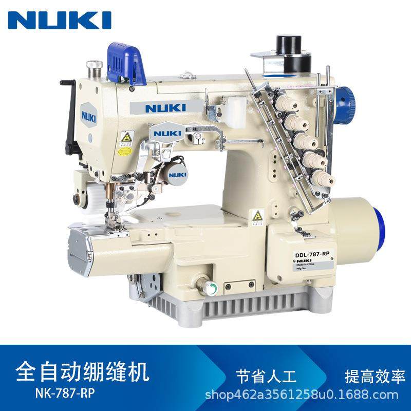 NK-787电脑自动剪线小嘴绷缝机小口径坎车带拖轮直驱缝纫机包缝机,纺织面料/辅料/配套,其他纺织机械,淘宝优惠券,粉丝福利购,淘宝优惠卷