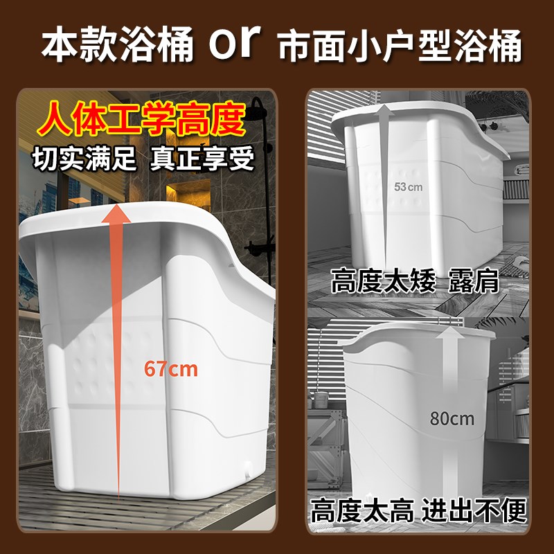 泡澡桶成人家用塑料沐浴桶大人洗澡桶加厚全身儿童洗澡盆大号浴缸
