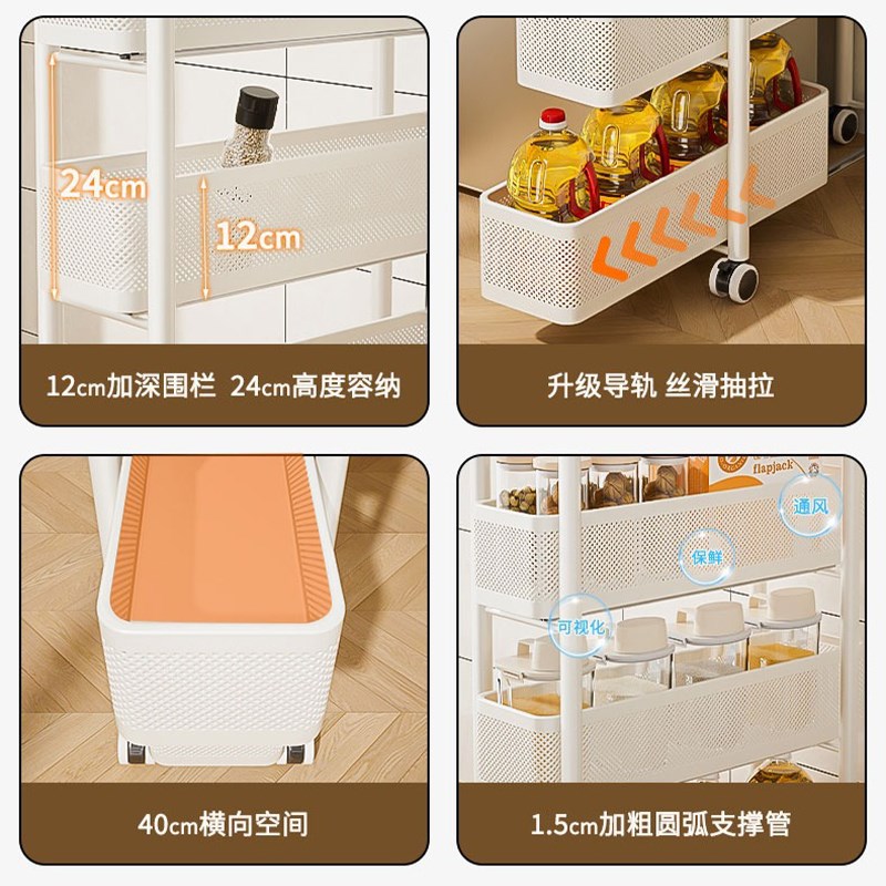 厨房夹缝置物架多功能蔬菜零食小推车冰箱侧面抽拉式极窄缝隙