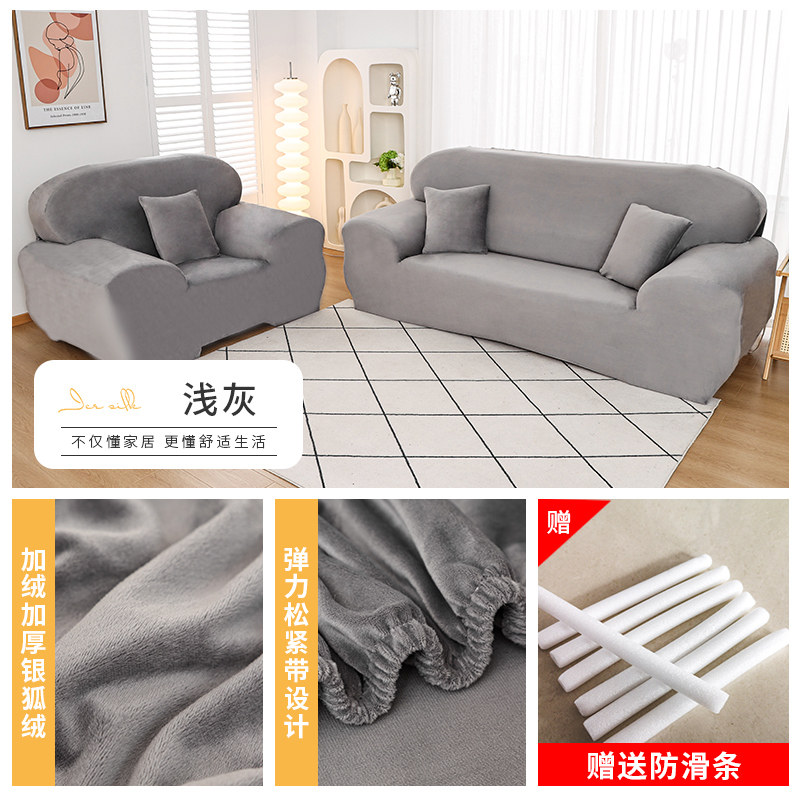 老式毛绒皮沙发套套全包万能套罩懒人弹力冬天季款单双通用型加厚