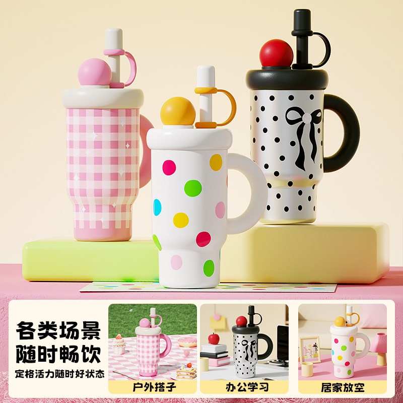 世大家巨无霸吸管保温杯陶瓷内胆大容量水杯高颜值女礼物冰霸杯子