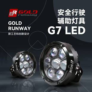 新款 GR摩托车射灯G7辅助灯功率72W亮度可调鸣笛爆闪7珠强光铺路灯