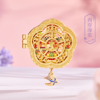 恭王府藏宝楼花窗冰箱贴磁贴金属招财博物馆文创生日升迁礼伴手礼