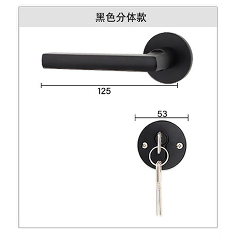 通用型执手锁具黑色室内实木家用卧室房间门整套静音分体全套门锁