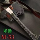 米勒兄弟M53战术营地斧强力户外便携斧工兵斧开山野营一体斧头