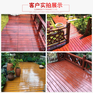 室外防腐木漆光油木头防水防晒清油木材清光漆户外防腐木油漆