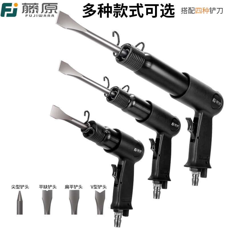 气铲气动冲击铲气动工具气锤敲击振动除锈枪风镐风铲150 190 250