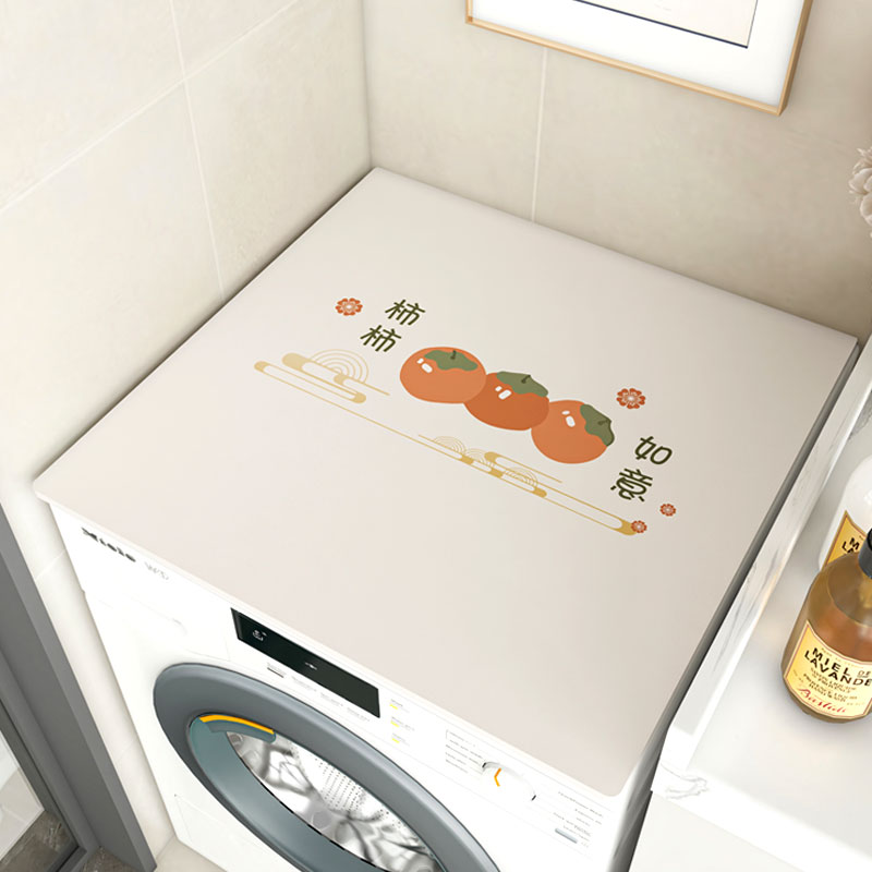 滚筒式洗衣机防尘罩套冰箱盖布防水防晒免洗盖垫子床头柜硅藻泥