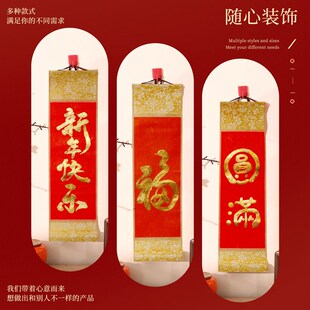 非遗diy金箔画手工材料包社区团建七一红色建军活动卷轴廉洁装饰