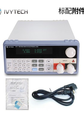 艾维泰科直流电子负载150W电池电源测试仪IV7122 IV8712B IV8711B