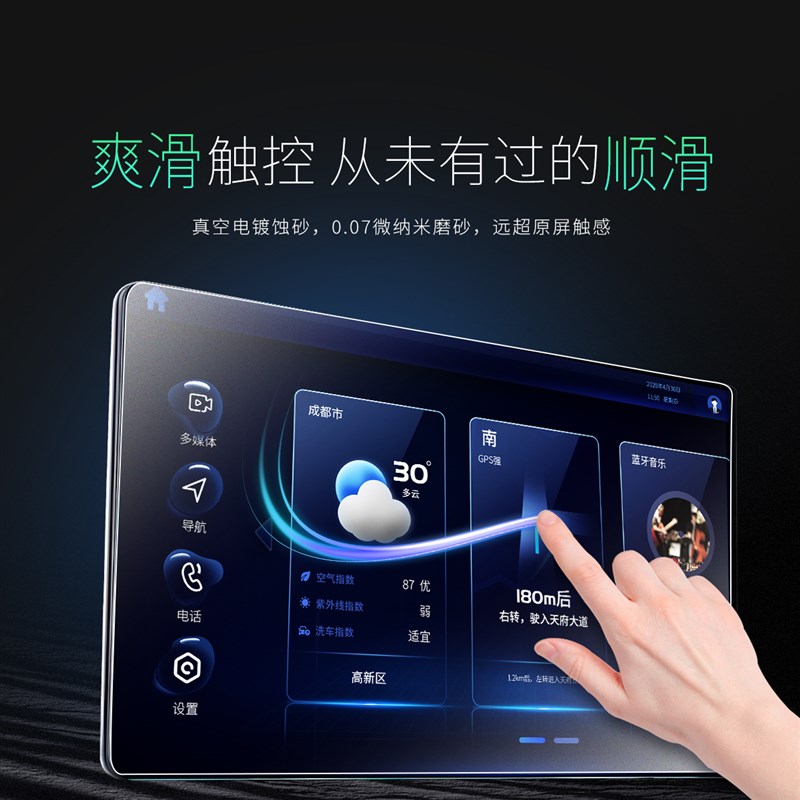 25款宝马5系X5中控3贴膜X3屏幕4钢化膜X1车内装饰用品7i三M五ix6.