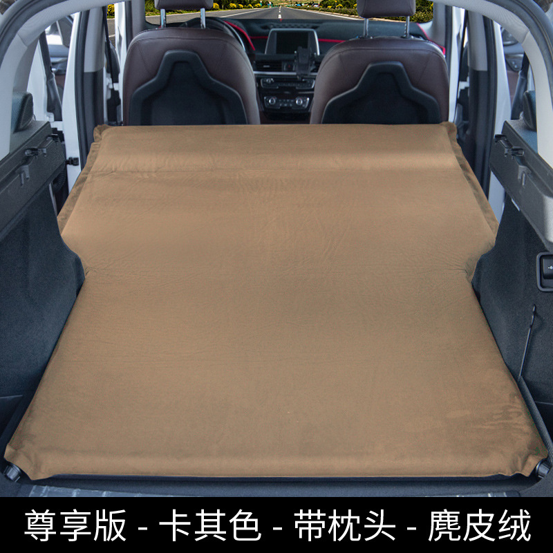 别克E5自动充气床垫汽车后备箱睡垫睡觉神器车载旅垫