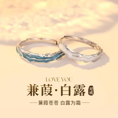520情人节情侣款礼物纪念意义的好物东西送男生男友朋友生日礼品