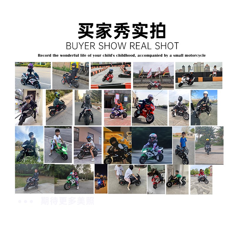 2024新款儿童中跑49CC四冲程燃油摩托车成人迷你中小型汽油越野车