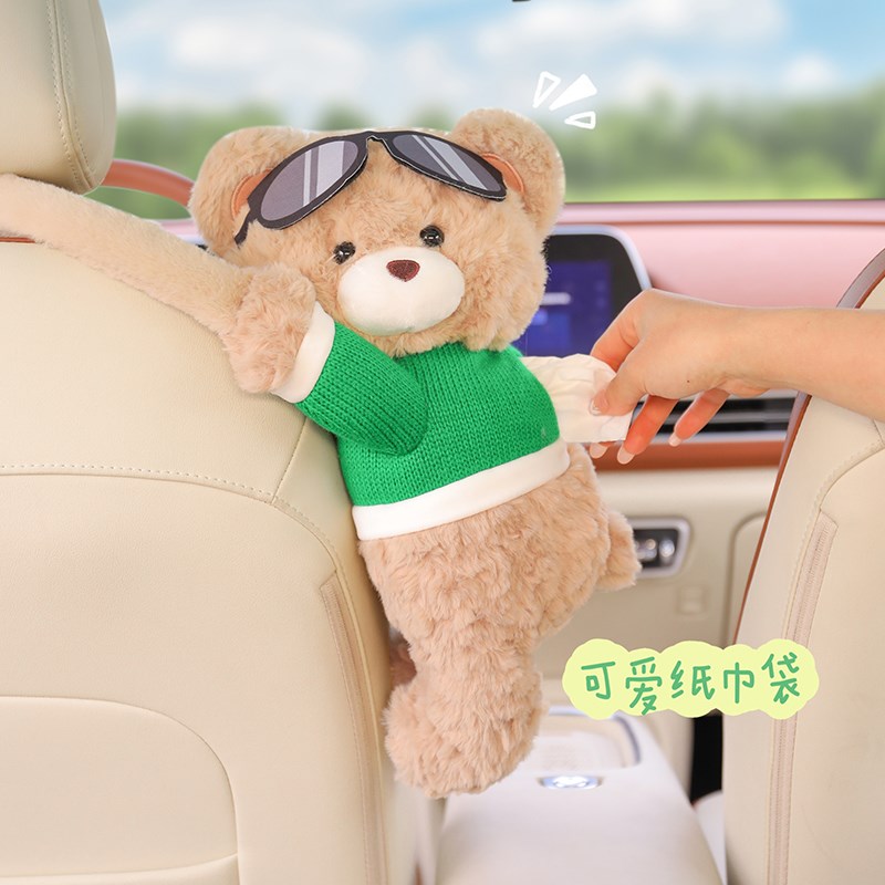 创意车载纸巾盒汽车可爱卡通抽纸盒挂式高级感装饰品车用纸巾挂袋