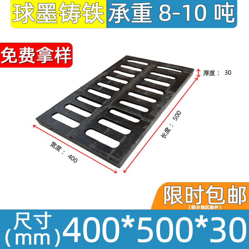 地沟格栅沟篦球墨铸铁雨水盖板盖板下水道铁水沟井盖排水沟盖板