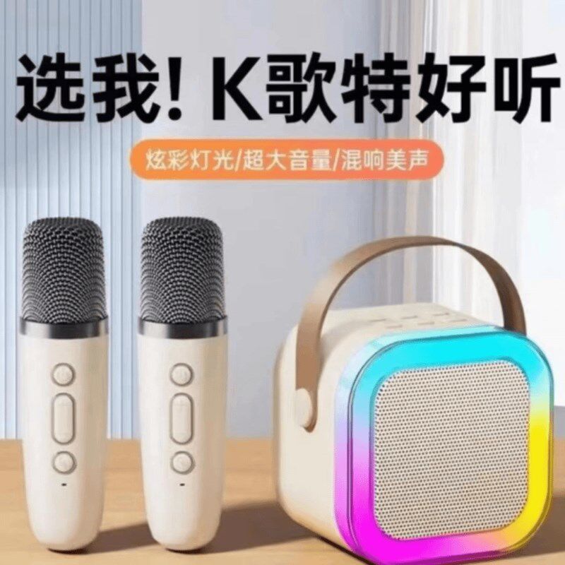 手机全民K歌麦克风家通用 话筒无限蓝牙唱歌音响一体双喇叭高品质