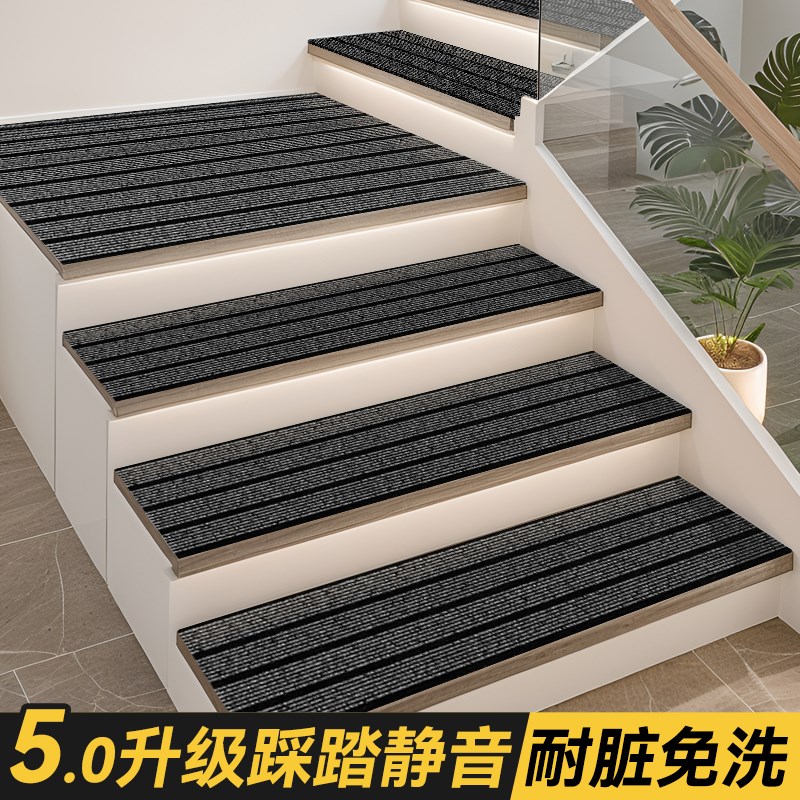 楼梯台阶踏步地毯垫隔音降噪耐脏商用室内外走廊阶梯防滑地铺垫子