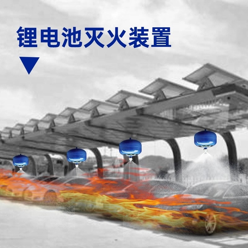 新能源汽车灭火器D类金属车用手提式D型电动车锂电池灭火器