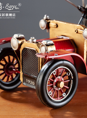 复古怀旧老爷车美式老式汽车模型创意摆件家居玄关客厅酒柜装饰品