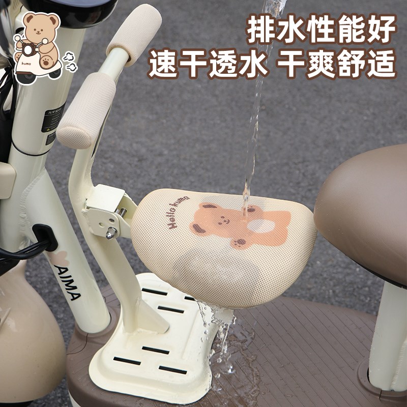 电动车儿童座套通用小孩坐垫套宝宝安全座椅套摩托车防晒透气坐套