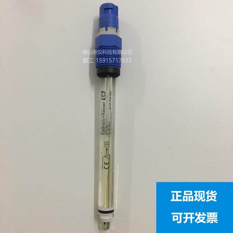 pH计电极CPS11D-7AA21探头CPS11D-7AS21现货CPS11D-7FA21