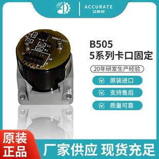 图烟气分析仪5系传感器德固定装 置B505固定5ND5NF5SFF5F