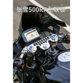 适用张雪500RR上三星联板IMA轻量化上连板CNC个性 化改装 配件